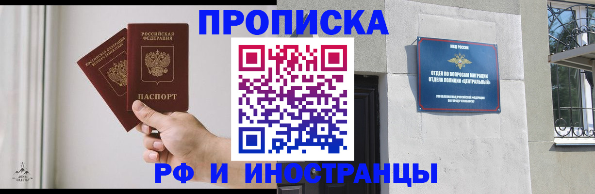 временная регистрация адрес в Березниках