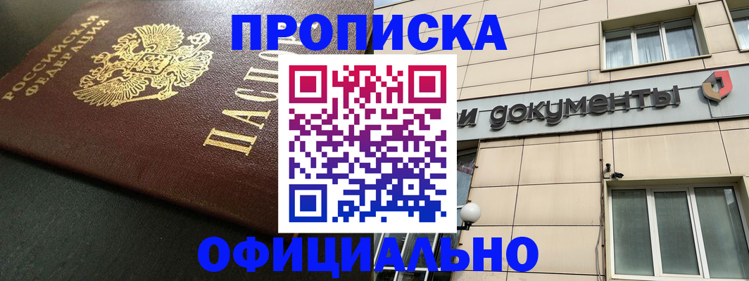 регистрация для дет. сада в Березниках